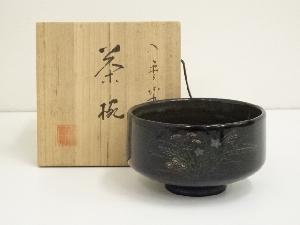 八雲塗　丹後屋謹製　漆塗秋草蒔絵茶碗（共箱）